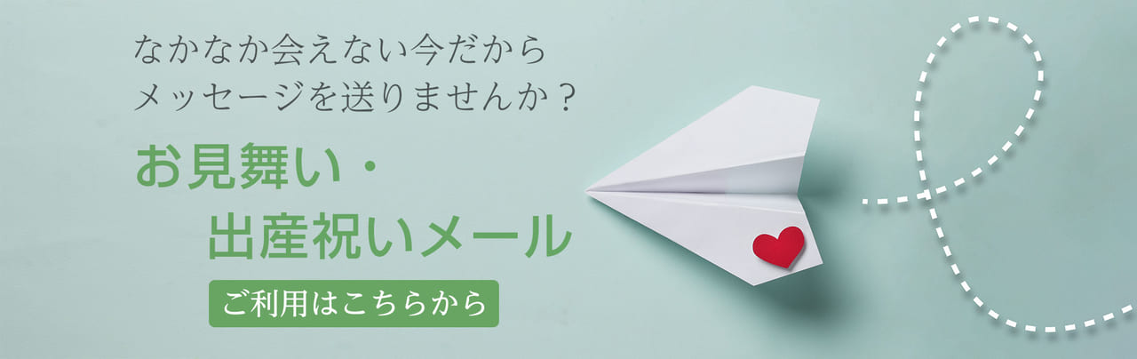 ハートライフ病院 沖縄県 社会医療法人かりゆし会